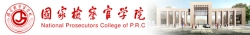 Logo-NPC