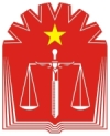 Vietnamesisches Justizministerium